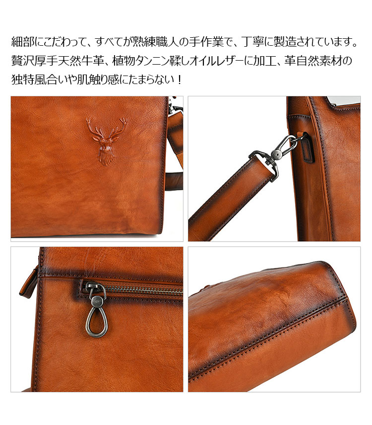 Whatna アンティーク風合い鞣し牛 革セカンド バッグ メンズ 3way クラッチ ショルダー 斜め掛け ボディーバッグ 肩掛け バッグ 胸バッグ 3室仕切 大さい A4サイズ収納可 結婚式 バッグ ビジネス フォーマル 冠婚葬祭 バッグ紳士用 男性用-7