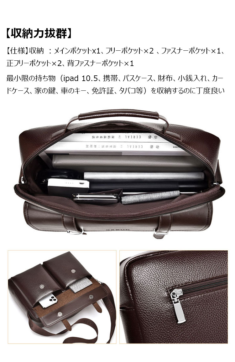 Whatna ワンショルダー メンズ  バッグ  3way クラッチ ショルダー斜め掛け ボディバッグ 胸バッグ 肩掛けバッグ 手提げバッグ 手持げバッグ 小さいipad 10.5収納可 厚手 レザー結婚式 バッグ ビジネス フォーマル 冠婚葬祭 バッグGA-3