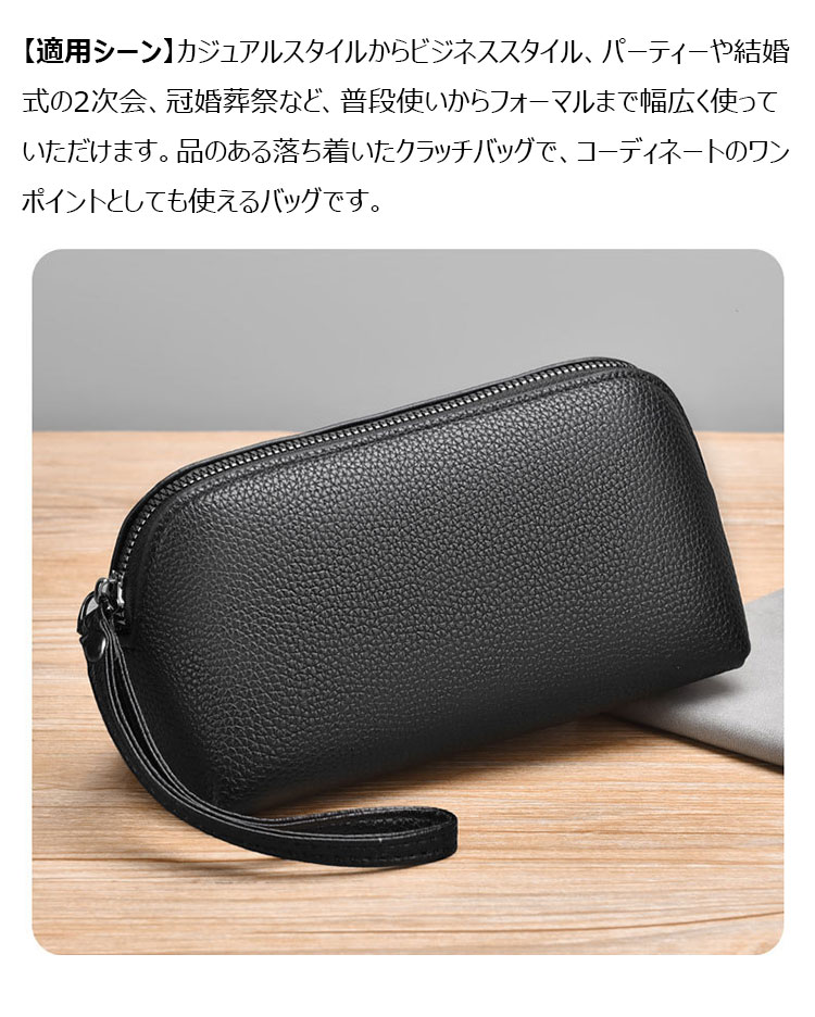 Whatna 2way 革 ミニセカンドバッグ メンズ バッグ クラッチ バッグ 小さい 厚手 レザー ハンドストラップ付 手持ちバッグ 結婚式 バッグ  フォーマル ビジネス 冠婚葬祭 バッグ 男性用 紳士用 黒 ブラウン | Whatna
