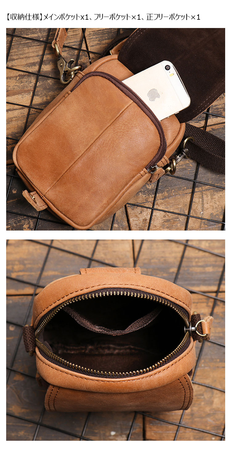 Whatna 牛革 ミニワンショルダーバッグ メンズ ミニウエストバッグ ウエストポーチバイク用 ベルトバッグ ヒップバッグ厚手 レザー 本 革 横型 縦型 男女兼用 ミニ斜め掛け ボディバッグ 胸バッグ ワンショルダー 軽量 ブラウン 黒8133-5