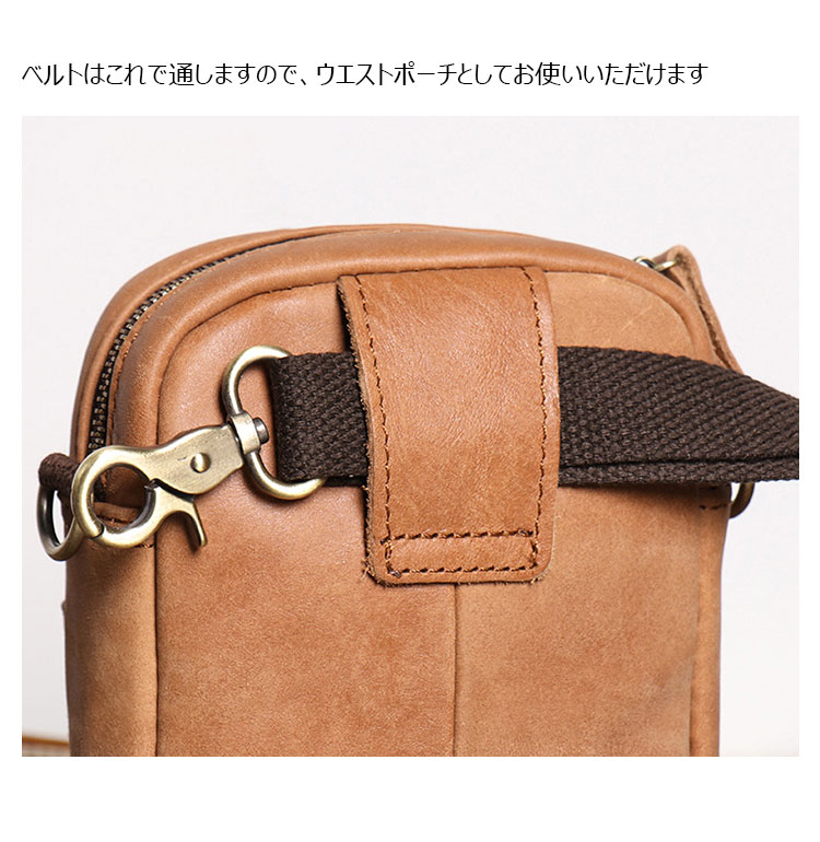 Whatna 牛革 ミニワンショルダーバッグ メンズ ミニウエスト