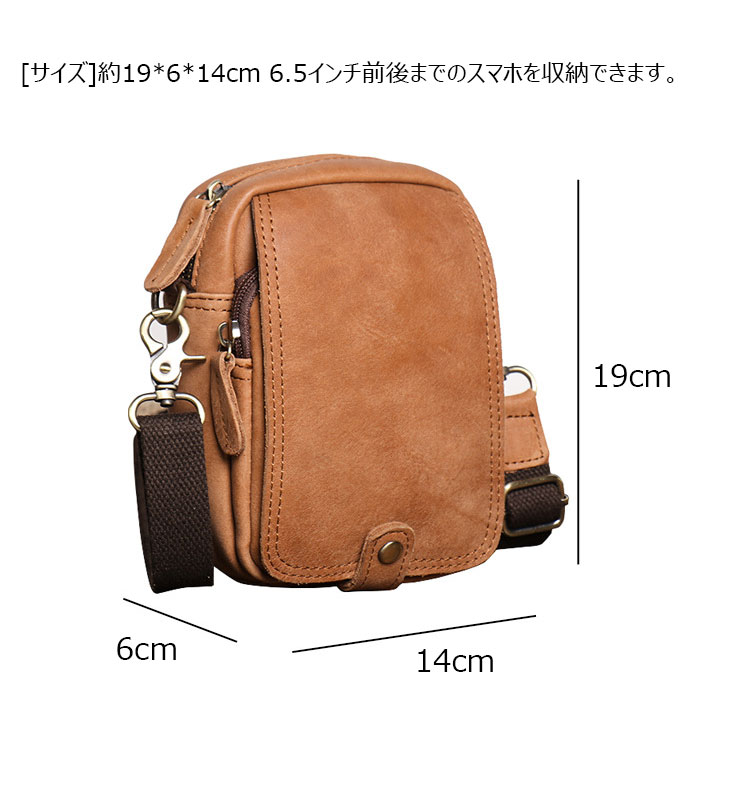 Whatna 牛革 ミニワンショルダーバッグ メンズ ミニウエストバッグ ウエストポーチバイク用 ベルトバッグ ヒップバッグ厚手 レザー 本 革 横型 縦型 男女兼用 ミニ斜め掛け ボディバッグ 胸バッグ ワンショルダー 軽量 ブラウン 黒8133-4