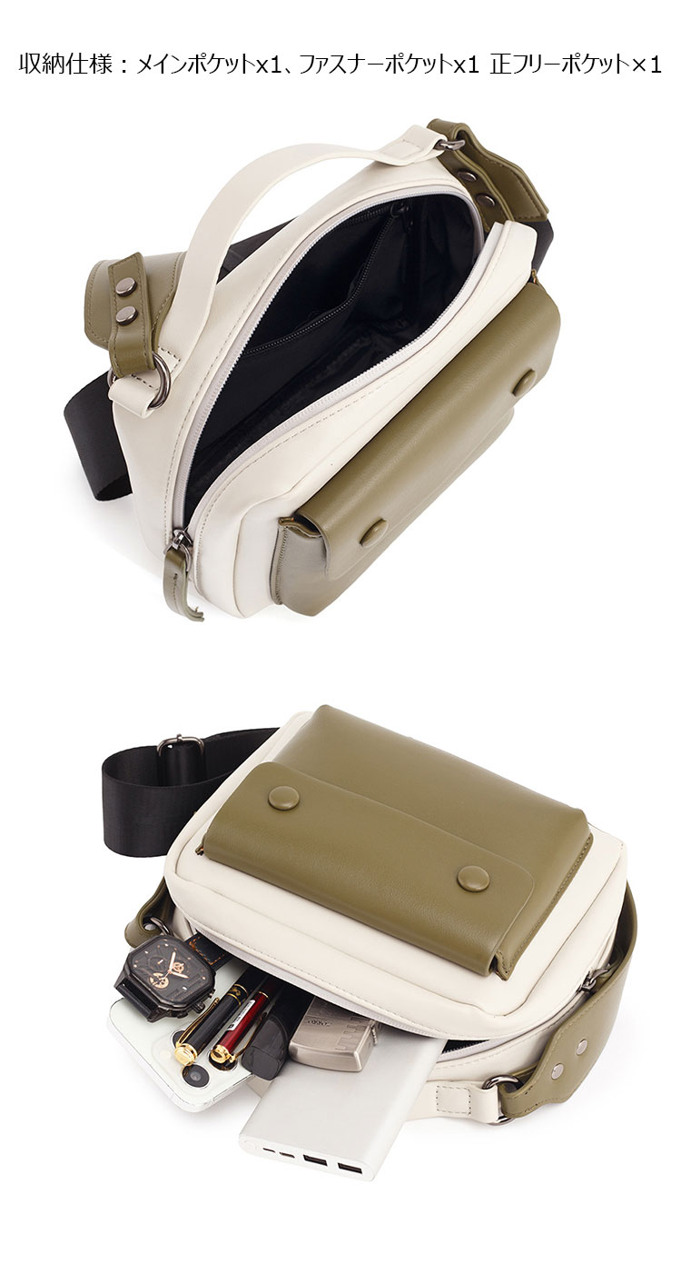 Whatna  革  ミニワンショルダーバッグ メンズ 3way ミニ斜め掛け胸バッグ 手提げバッグ 手持げバッグ ミニセカンドバッグダブルファスナー レザーカジュアル フォーマル ビジネス 通学 通勤 肩掛けバッグ 自転車かばん プレゼント男性-5