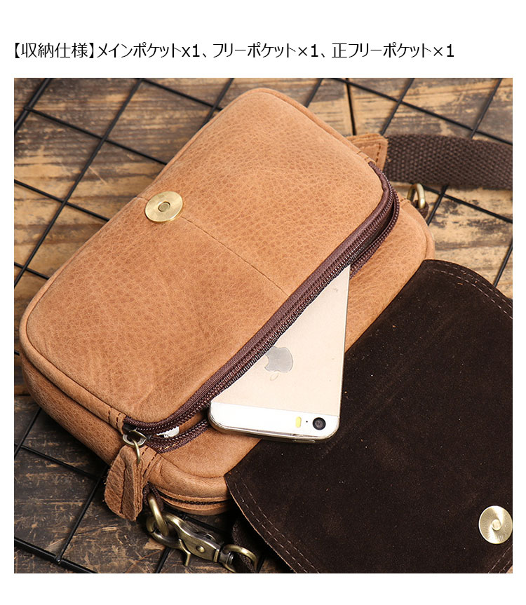 Whatna 牛革 ミニワンショルダーバッグ メンズ ミニウエストバッグ ウエストポーチバイク用 ベルトバッグ ヒップバッグ厚手 レザー 本 革 横型 縦型 男女兼用 ミニ斜め掛け ボディバッグ 胸バッグ  ワンショルダー 軽量 ブラウン 黒S1242-1-6