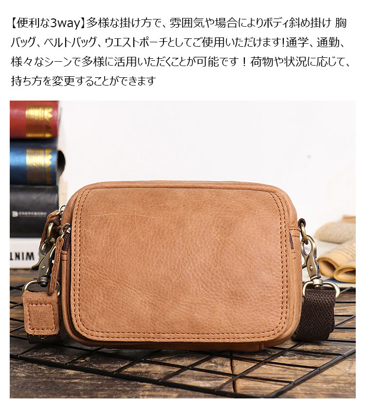 Whatna 牛革 ミニワンショルダーバッグ メンズ ミニウエストバッグ ウエストポーチバイク用 ベルトバッグ ヒップバッグ厚手 レザー 本 革 横型 縦型 男女兼用 ミニ斜め掛け ボディバッグ 胸バッグ  ワンショルダー 軽量 ブラウン 黒S1242-1-9