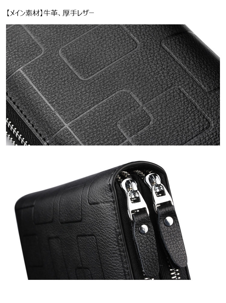 Whatna ミニセカンド バッグ メンズ 小型バッグ 長財布 12枚カード収納 カード入れ 小銭入れ 札入れ 3室仕切 牛革 厚手レザー ミニクラッチ バッグ 手持ちバッグ 手提げ財布 手持ちカバン 男性用 紳士用-3