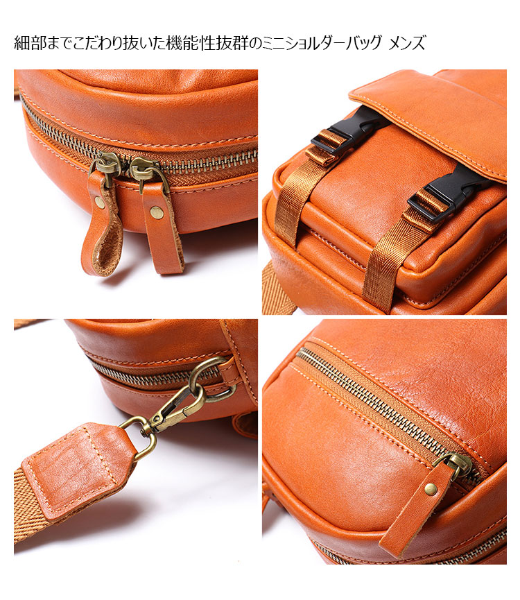 Whatna アンティーク風合い鞣し天 然 牛革ミニショルダーバッグ メンズ ポシェット メッセンジャーバッグ小さめ ショルダーミニポーチ 縦型 ダブルファスナー 本 革 通勤 通学 斜めがけバッグ 自転車 かばん男性用 23020-8