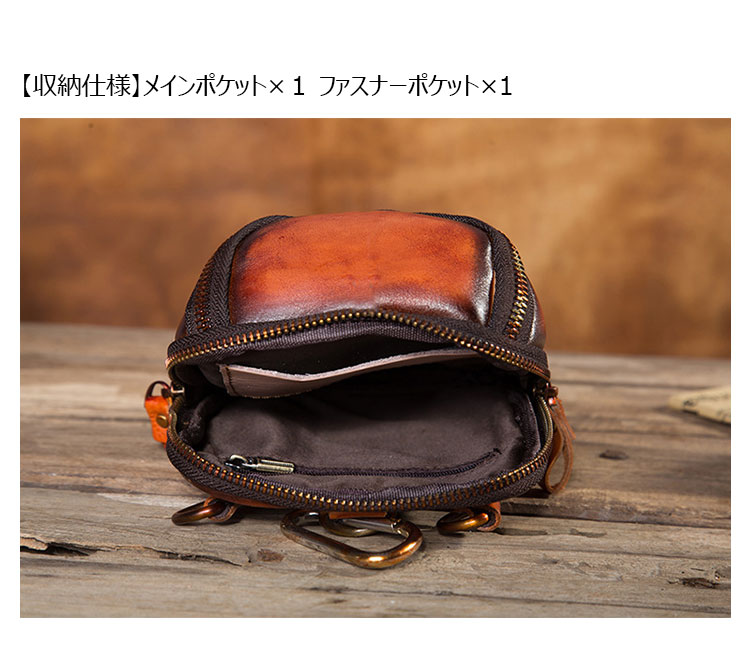 Whatna アンティーク風合い鞣し天 然 牛革 ミニワンショルダーバッグ メンズ ミニ斜め掛け ボディバッグ 胸バッグ ミニウエストバッグ ベルトポーチ カラビナポーチヒップバッグ ウエストポーチバイク用 本革厚手 レザー 男女兼用-8