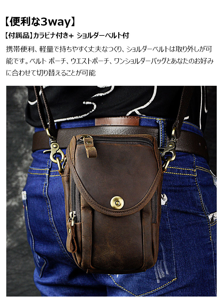 Whatna アンティーク風合い鞣し天 然 牛革 ミニワンショルダーバッグ メンズ ミニ斜め掛け ボディバッグ 胸バッグ ミニウエストバッグ ベルトポーチ カラビナポーチヒップバッグ ウエストポーチバイク用 本革厚手 レザー 男女兼用-7