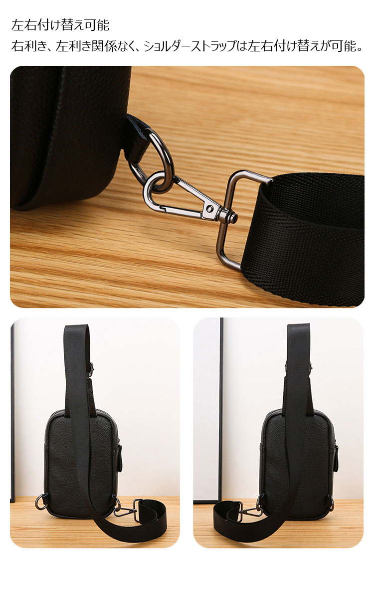 Whatna 天 然 牛 革 ワンショルダーメンズ ボディ斜め掛け胸バッグ ボディーバッグ 肩掛けバッグ 2室仕切 本革 厚手  レザー左右付け替えが可能 4943-9