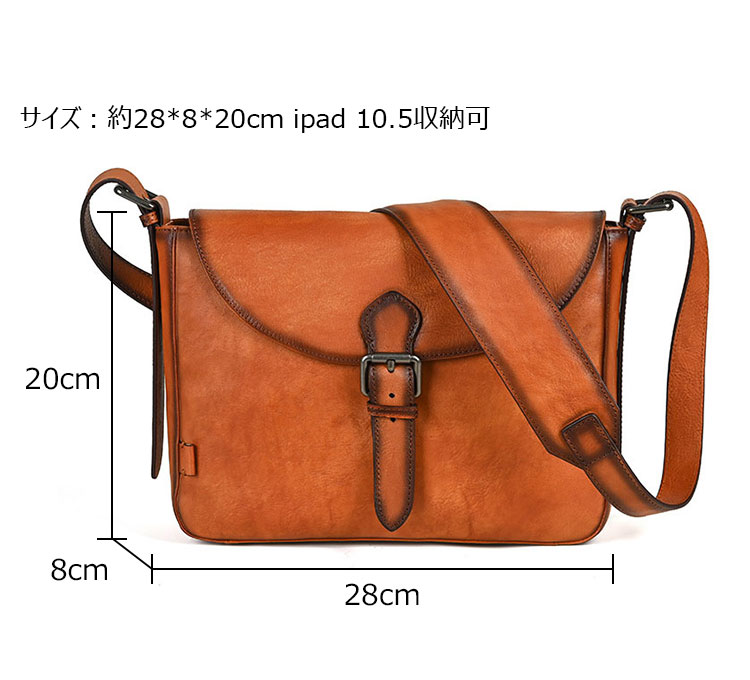 Whatna アンティーク風合い鞣し天 然 牛革ショルダーバッグ メンズ 斜め掛けボディバッグ 胸バッグ ipad 10.5収納可 本 革 小さめビジネスバッグ肩掛け 通勤 通学 斜めがけバッグ 小さめメッセンジャーバッグ 防水 バッグ 自転車 かばん男性用-5