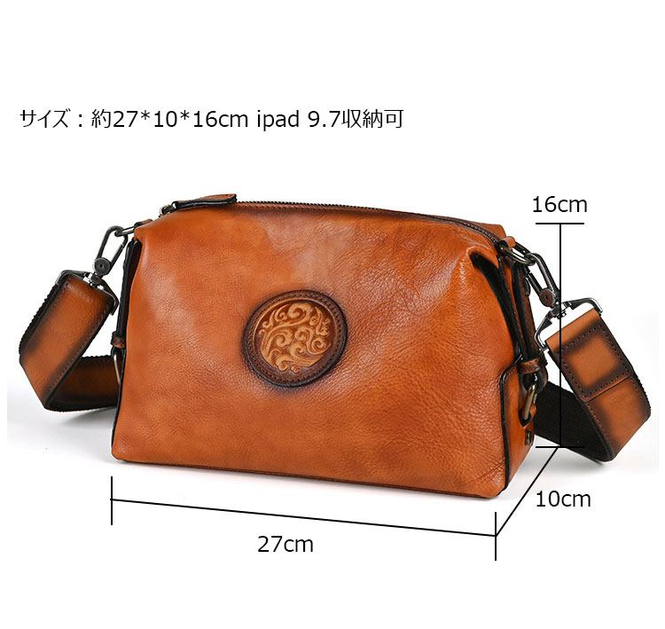 Whatna アンティーク風合い鞣し天 然 牛革ショルダーバッグ メンズ 斜め掛けボディバッグ 胸バッグ ipad 9.7収納可 本 革 小さめビジネスバッグ肩掛け 通勤 通学 斜めがけバッグ 小さめメッセンジャーバッグ 防水 バッグ 自転車 かばん男性用-4