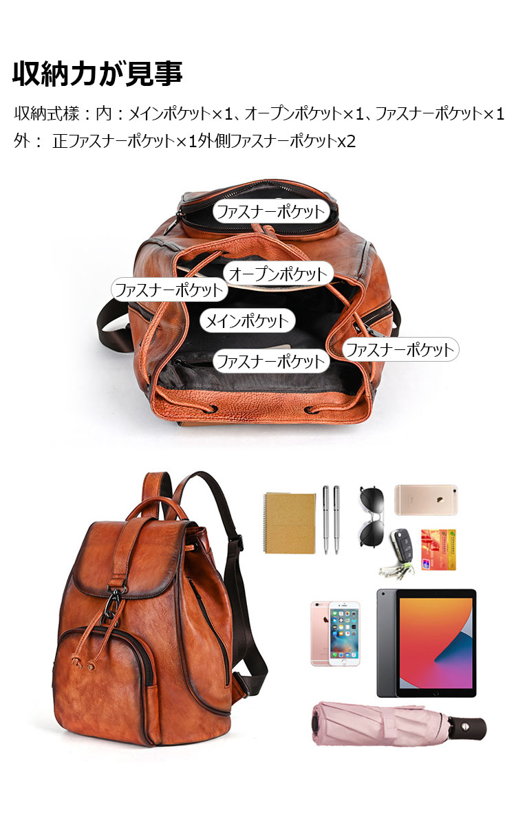 Whatna アンティーク風合い鞣し天 然 牛革ビジネスバッグメンズバッグ 手提げ・リュックの2WAY厚 手 本革 レザー15インチpc収納可 旅行 出張用 通勤 通学 就活 面接 バッグ かばん 男性用 2070-7