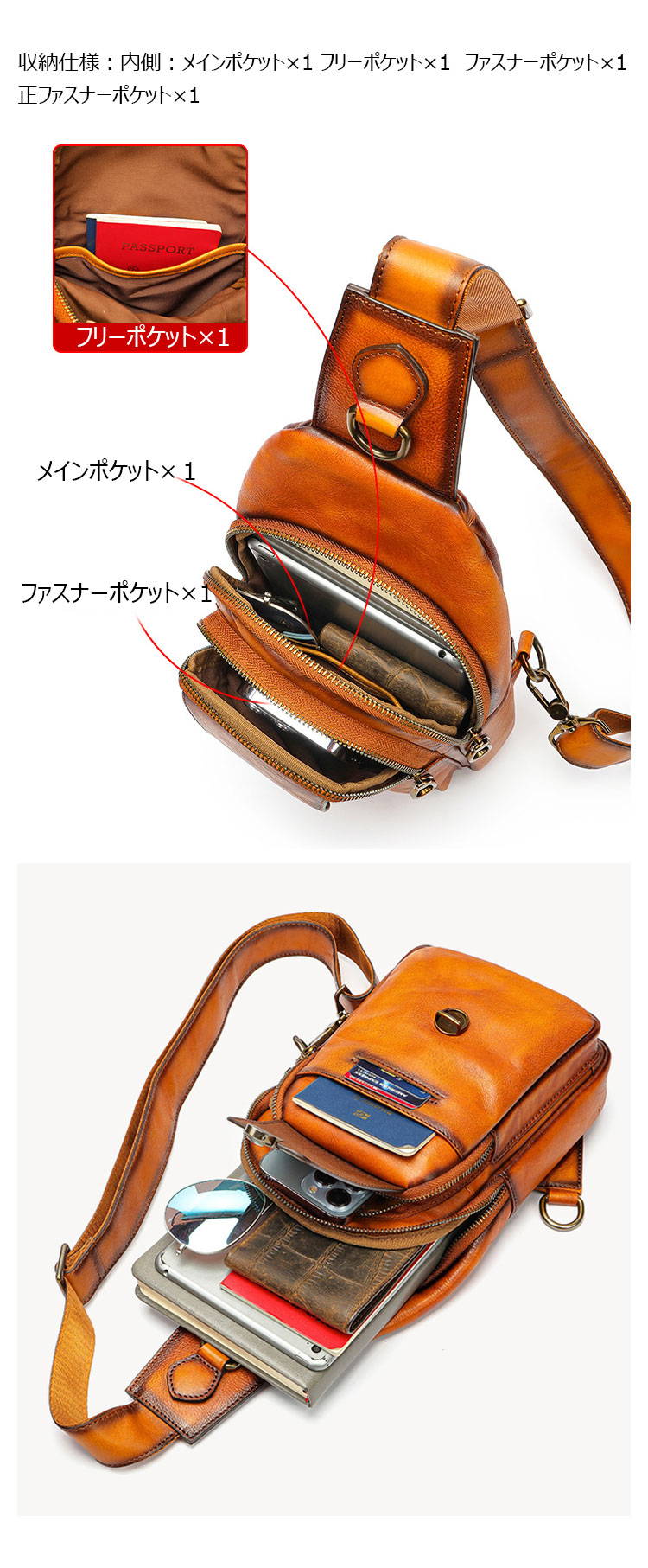 Whatnaアンティーク風合い鞣し天 然 牛 革 ワンショルダーメンズ 3way 斜めがけ 肩掛けミニボディバッグ 胸バッグ  本革 厚手 レザーIpad Mini収納可 9148-6