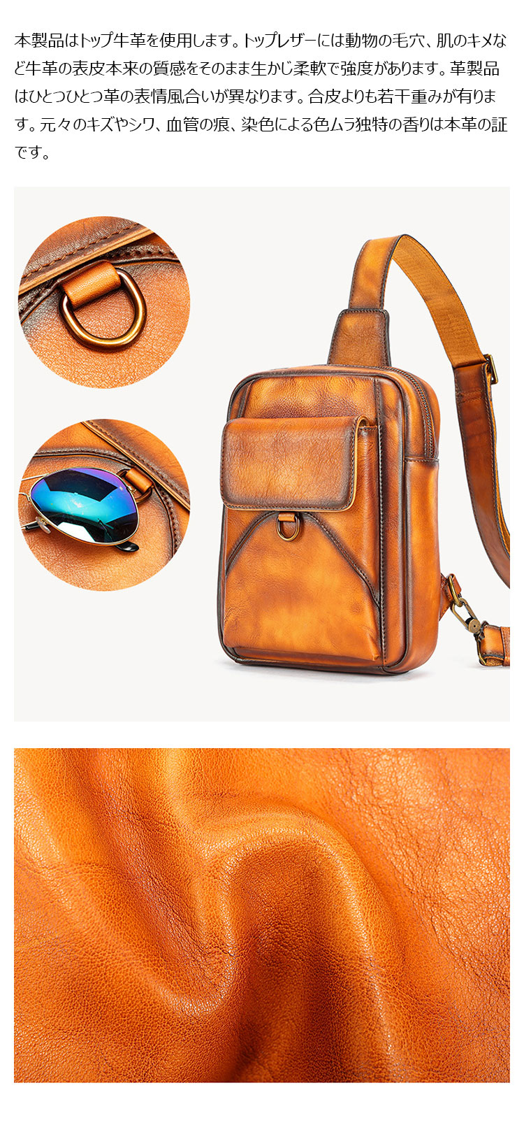 Whatna アンティーク風合い鞣し天 然 牛 革 ワンショルダーメンズ 3way 斜めがけ 肩掛けミニボディバッグ 胸バッグ  本革 厚手 レザーIpad Mini収納可 9159-6