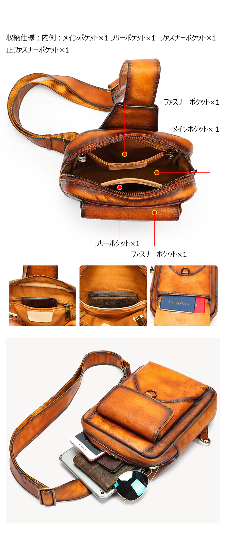 Whatna アンティーク風合い鞣し天 然 牛 革 ワンショルダーメンズ 3way 斜めがけ 肩掛けミニボディバッグ 胸バッグ  本革 厚手 レザーIpad Mini収納可 9159-5