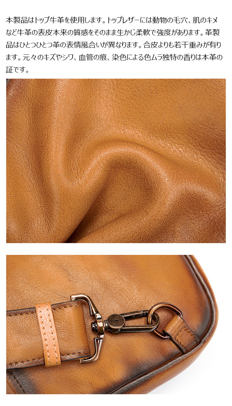 Whatna アンティーク風合い鞣し天 然 牛 革 ワンショルダーメンズ 3way 斜めがけ 肩掛けミニボディバッグ 胸バッグ  本革 厚手 レザーIpad Mini収納可 9155-6