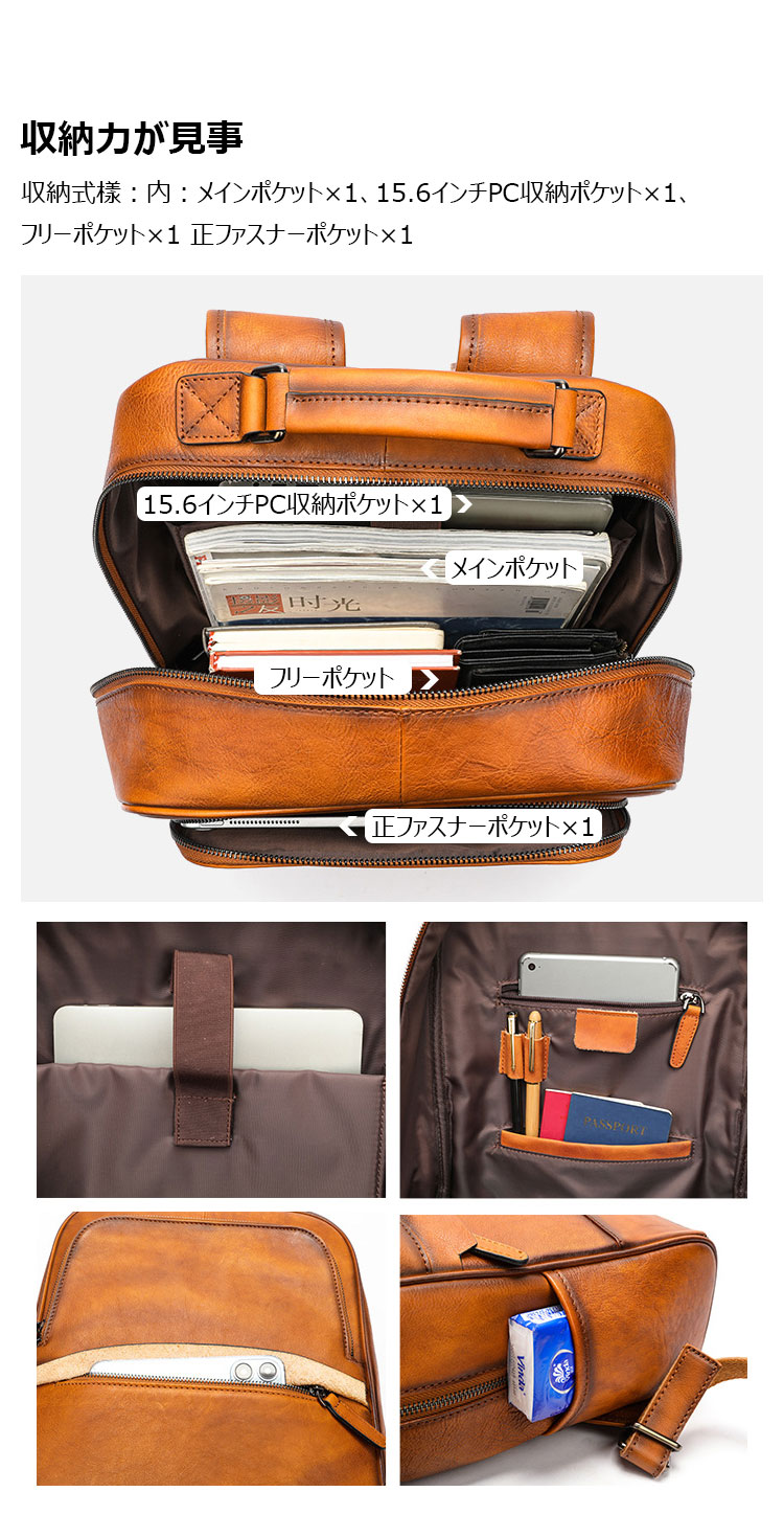 Whatna アンティーク風合い鞣し天 然 牛革ビジネスバッグメンズ手提げ・リュックバッグ 2WAY厚 手 本革 レザー ダブルファスナーA4 15.6インチpc収納可 旅行 出張用 通勤 通学 就活 面接 バッグ かばん 男性用-3
