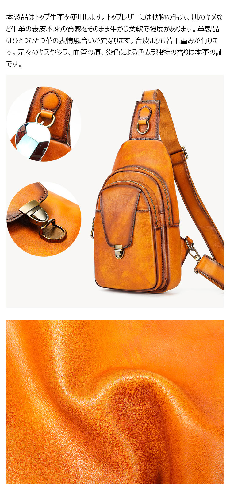 Whatnaアンティーク風合い鞣し天 然 牛 革 ワンショルダーメンズ 3way 斜めがけ 肩掛けミニボディバッグ 胸バッグ  本革 厚手 レザーIpad Mini収納可 9148-7