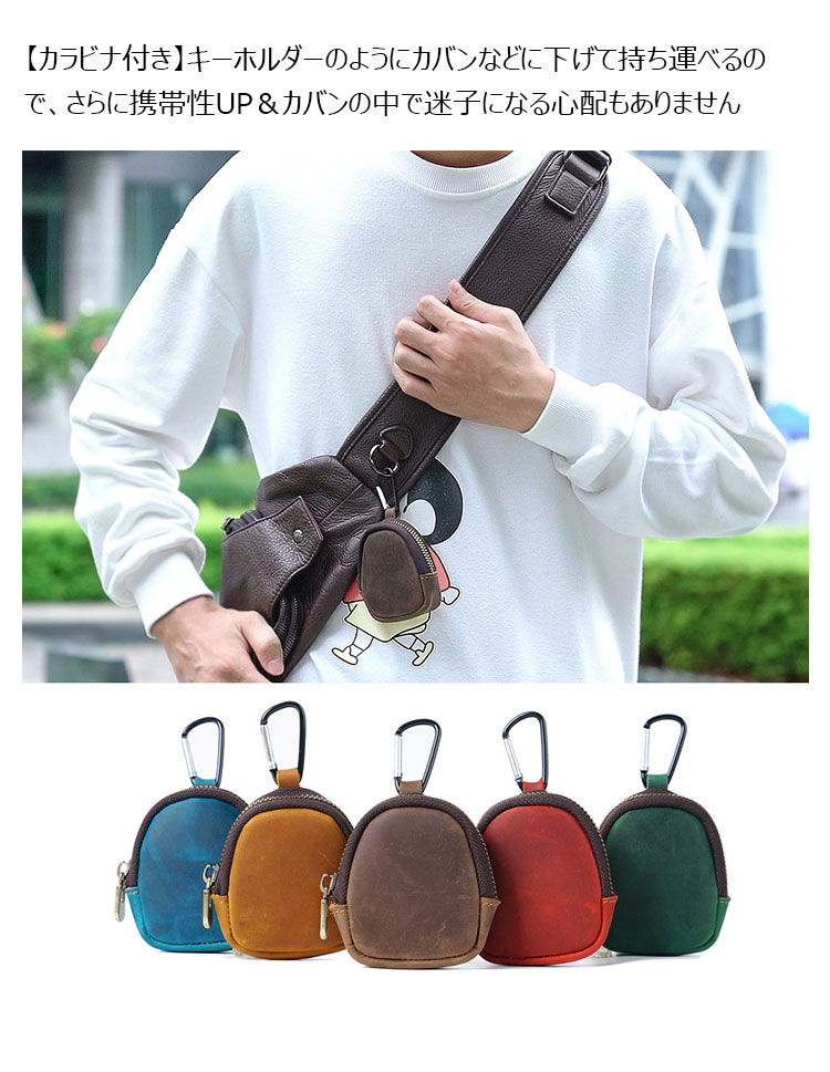 Whatna 天 然 厚 手 牛革 小銭入れ コインケース メンズ レディース 2way ミニサコッシュ カラビナポーチ ベルトループ ミニウエストバッグポーチ 本革 カラビナ付き  イヤホン収納ケース-5