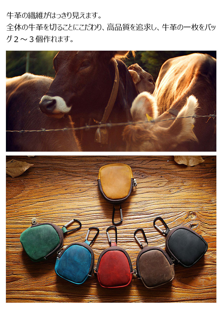 Whatna 天 然 厚 手 牛革 小銭入れ コインケース メンズ レディース 2way ミニサコッシュ カラビナポーチ ベルトループ ミニウエストバッグポーチ 本革 カラビナ付き  イヤホン収納ケース-6