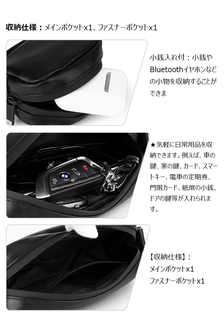 Whatna  2点セット ミニショルダーバッグ メンズ レディース 2way ミニ斜め掛け胸バッグ  小銭入れ付 PUレザー 手持げバッグきミニセカンドバッグ カジュアル フォーマル ビジネス 通学 通勤 肩掛けバッグ 自転車かばん プレゼント男性-7