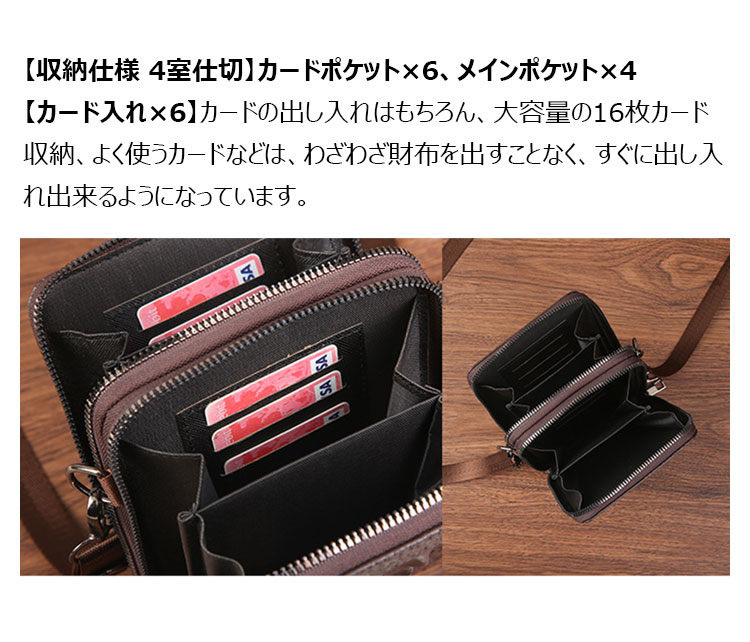 Whatna ミニワンショルダーメンズ バッグ 小型ミニバックミニポシェットポお財布 カード6枚収納 4室仕切 3way 斜め掛け セカンドバッグ 手持げバッグ ミニボディバッグ肩掛けミニ胸バッグ-4