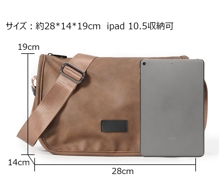 Whatna 革 ワンショルダーバッグ メンズ 斜め掛け ボディバッグ 胸バッグ 厚手 PUレザー メッセンジャーバッグ 横型 ipad 10.5収納可 肩掛け 通勤 通学 斜めがけバッグ 防水 バッグ 自転車 かばん男性用-6