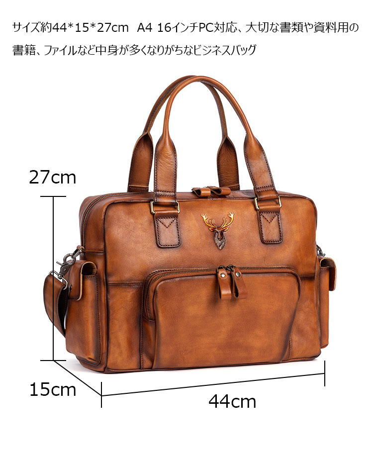 Whatna アンティーク風合い鞣し天 然 牛革 ビジネスバッグメンズ 2way ショルダー 手提げバッグブリーフケース16インチPC対応 旅行 出張 通勤 通学 就活 面接 バッグ かばん 男性用WX8629-4