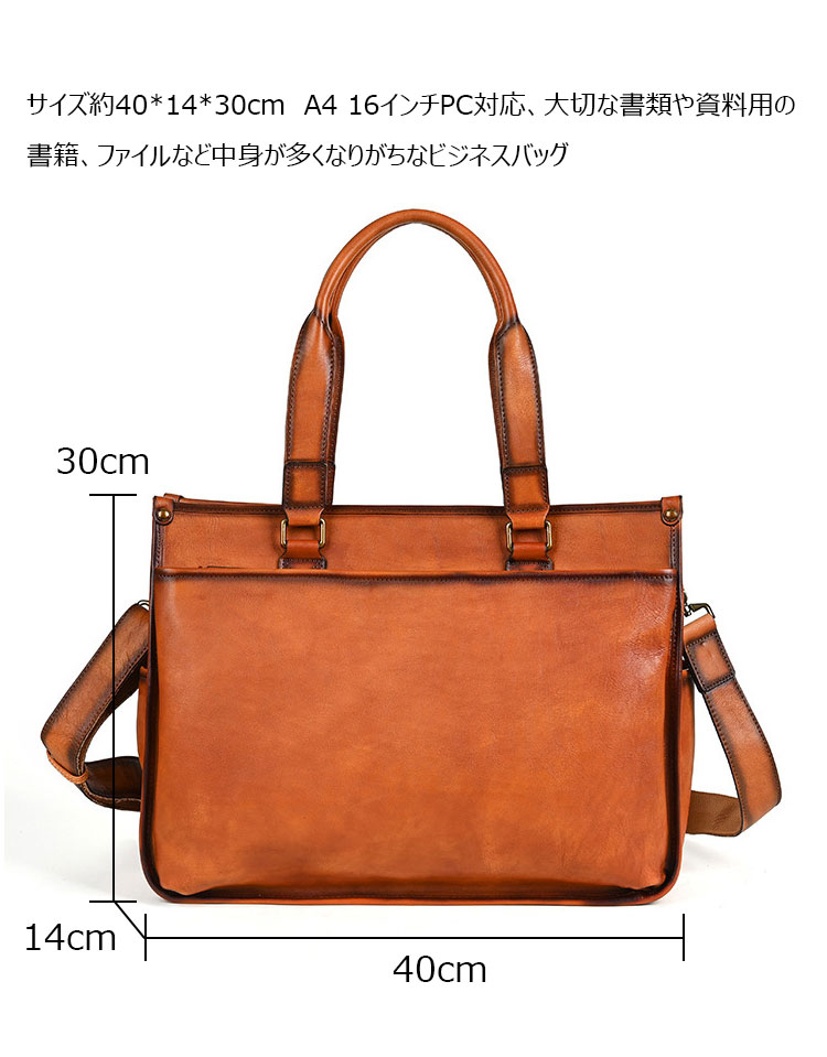 Whatna アンティーク風合い鞣し天 然 牛革 ビジネスバッグメンズ 2way ショルダー 手提げバッグブリーフケース16インチPC対応 旅行 出張 通勤 通学 就活 面接 バッグ かばん 男性用WX8639-5