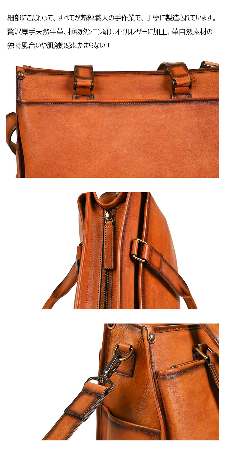 Whatna アンティーク風合い鞣し天 然 牛革 ビジネスバッグメンズ 2way ショルダー 手提げバッグブリーフケース16インチPC対応 旅行 出張 通勤 通学 就活 面接 バッグ かばん 男性用WX8639-7