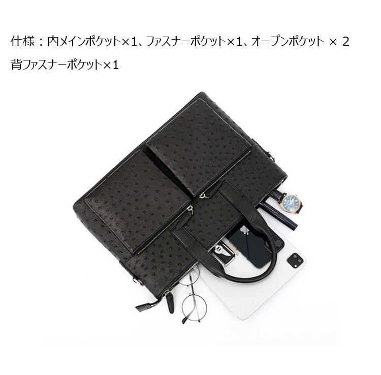 Whatna 天 然 オーストリッチ 革  ビジネス バッグメンズ 手提げバッグ 本 革ブリーフケース 15.6インチPC対応 旅行 出張 通勤 通学 就活 面接 バッグ かばん 男性用 1018T-6