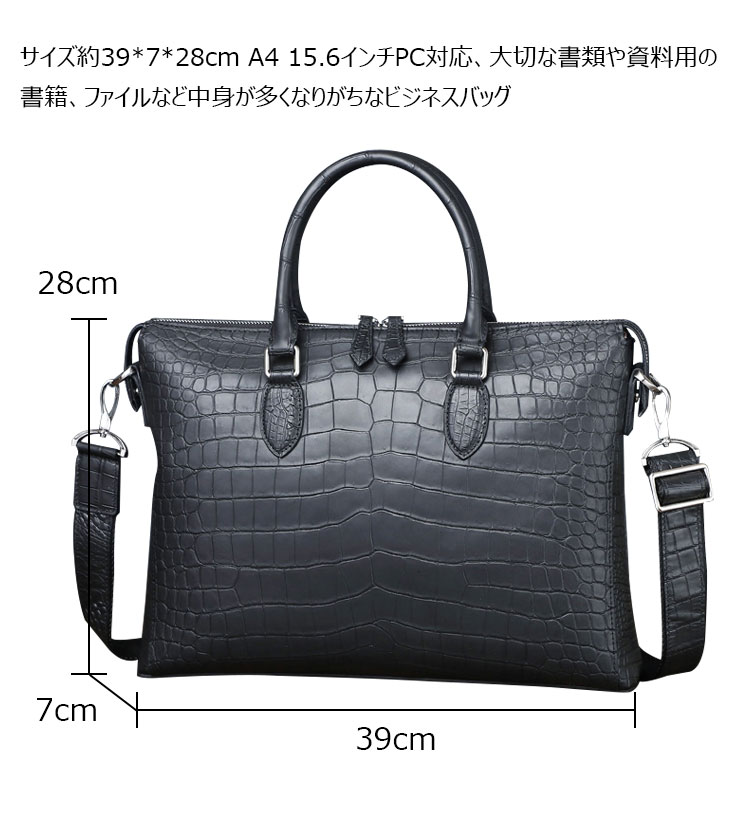 Whatna ワニ革 本革 ビジネス バッグメンズ 2way ショルダー 手提げ バッグ クロコダイル革 ダブルファスナー ブリーフケース 15.6インチPC対応 旅行 出張 通勤 通学 就活 面接 バッグ かばん 男性用 6153-5-5