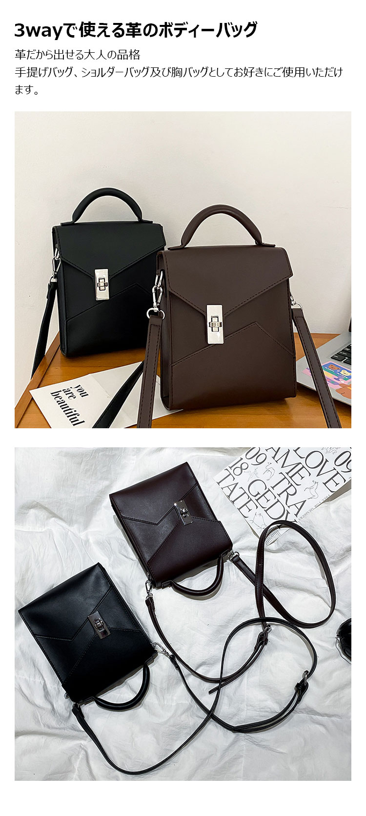 Whatna  ミニショルダーバッグ メンズ レディース 3way ミニ斜め掛け胸バッグ 手提げバッグ 手持げバッグ ミニセカンドバッグ  PUレザー カジュアル フォーマル ビジネス 通学 通勤 肩掛けバッグ 自転車かばん プレゼント男性1085-7