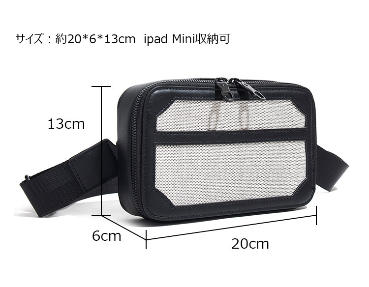 Whatna 革 ワンショルダーバッグ メンズ 斜め掛け ボディバッグ 胸バッグ 厚手 PUレザー メッセンジャーバッグ 横型 ipad Mini収納可 肩掛け 通勤 通学 斜めがけバッグ 防水 バッグ 自転車 かばん男性用-5