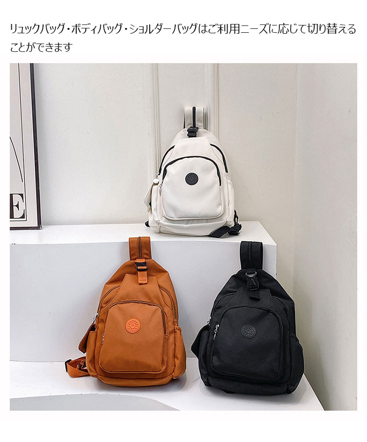 Whatna ワンショルダーバッグ メンズ レディース リュックバック