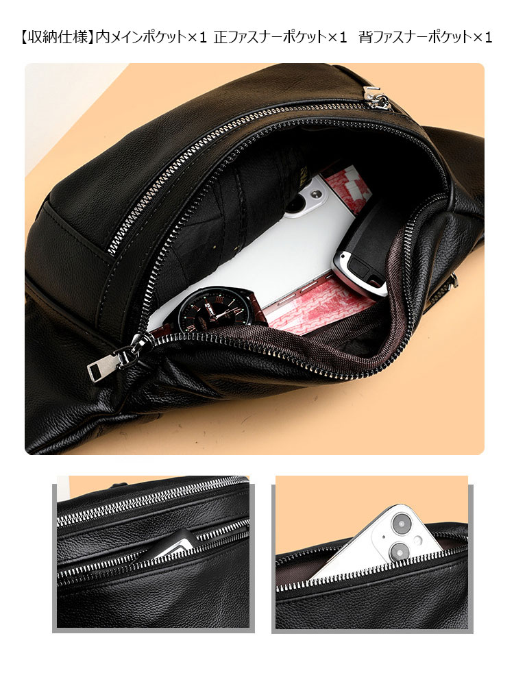Whatna 牛革 ワンショルダーメンズ 斜めがけ ボディバッグ  ウエストバッグ ウエストポーチ ショルダーバッグ 男女兼用 本革 軽量 黒 ブラウン 017-7