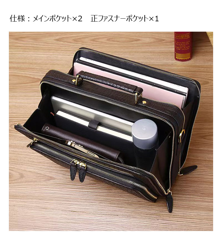 Whatna ワニ革 本革 ビジネス バッグメンズ 2way ショルダー 手提げ バッグ クロコダイル革 ダブルファスナー 2室仕切 ブリーフケース 14インチPC対応 旅行 出張 通勤 通学 就活 面接 バッグ かばん 男性用 6809-6