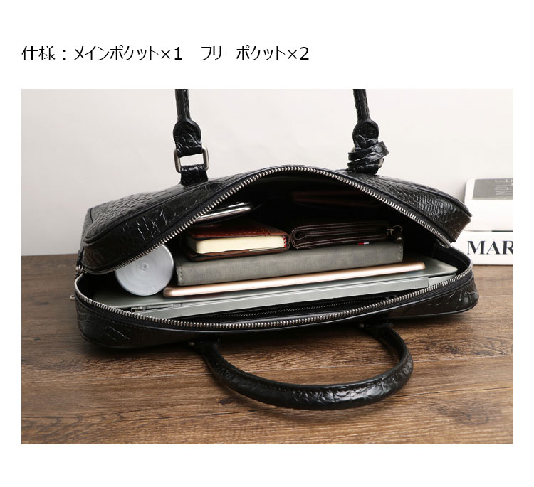 Whatna ワニ革 本革 ビジネス バッグメンズ 2way ショルダー 手提げ バッグ クロコダイル革  ブリーフケース 15.6インチPC対応 旅行 出張 通勤 通学 就活 面接 バッグ かばん 男性用 6290-5-5