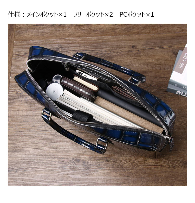 Whatna ワニ革 本革 ビジネス バッグメンズ 2way ショルダー 手提げ バッグ クロコダイル革 ブリーフケース 17インチPC対応 旅行  出張 通勤 通学 就活 面接 バッグ かばん 男性用 6526-5 | Whatna