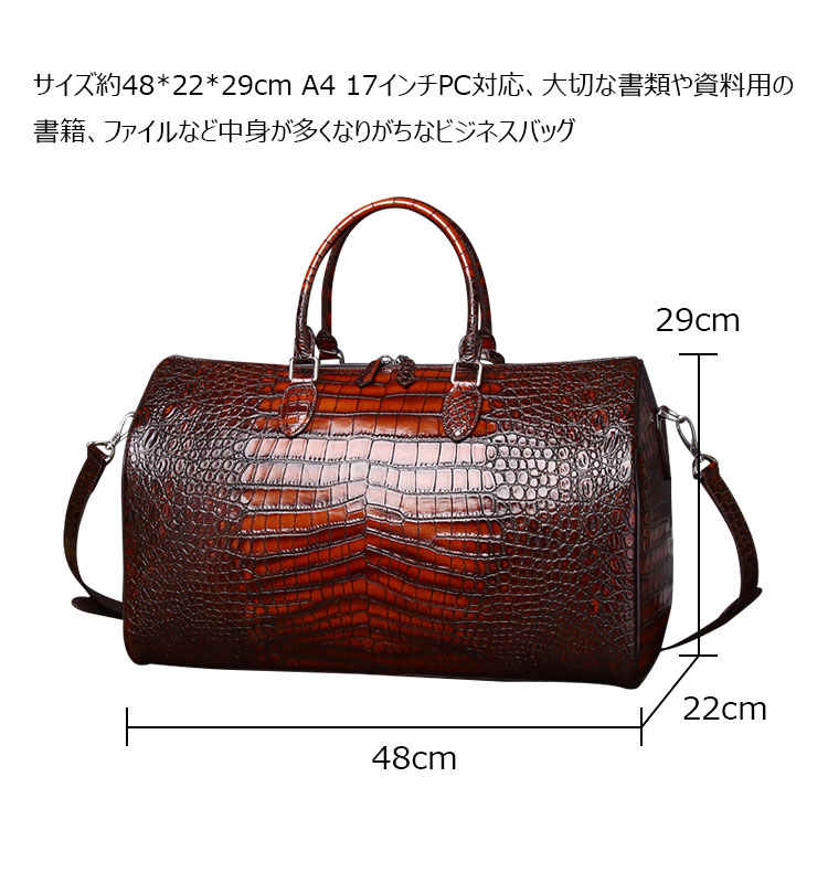 Whatna ワニ革 本革 ビジネス バッグメンズ 2way ショルダー 手提げ バッグ クロコダイル革  ダブルファスナー ブリーフケース 17インチPC対応 旅行 出張 通勤 通学 就活 面接 バッグ かばん 男性用 6515-5-6