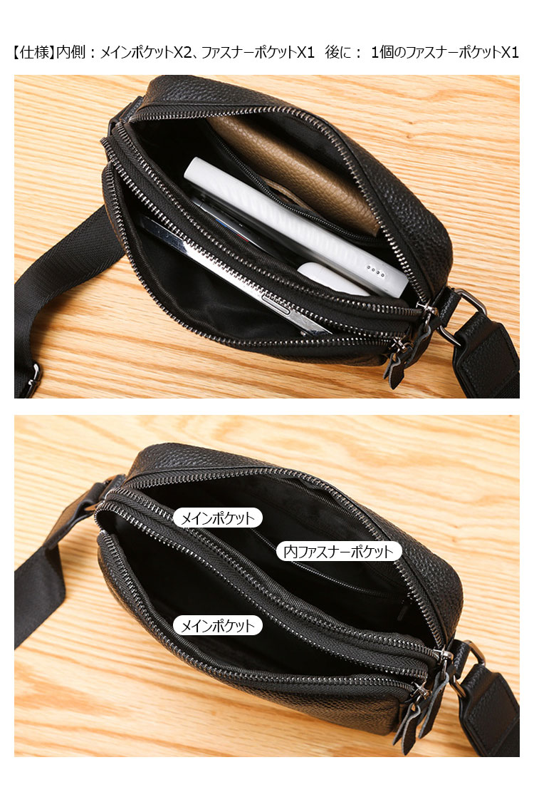 Whatna 牛革 ワンショルダーメンズ ミニショルダーバッグ 斜め掛けバッグ肩掛け ミニ胸バッグ メッセンジャーバッグ 小さい本革レザー 2室仕切 小型ショルダーミニバック肩掛けミニバッグ男女兼用-8