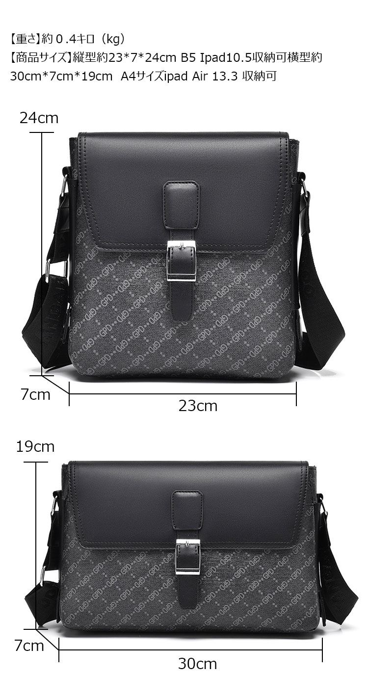 Whatna  斜めがけ ボディバッグ ワンショルダーバッグ メンズかばん 斜めがけ 肩掛けバッグメッセンジャーバッグ シンプル カジュアル ワンショルダーボディバッグPUレザ ー A4  B5 ipad Air 13.3 収納可-7