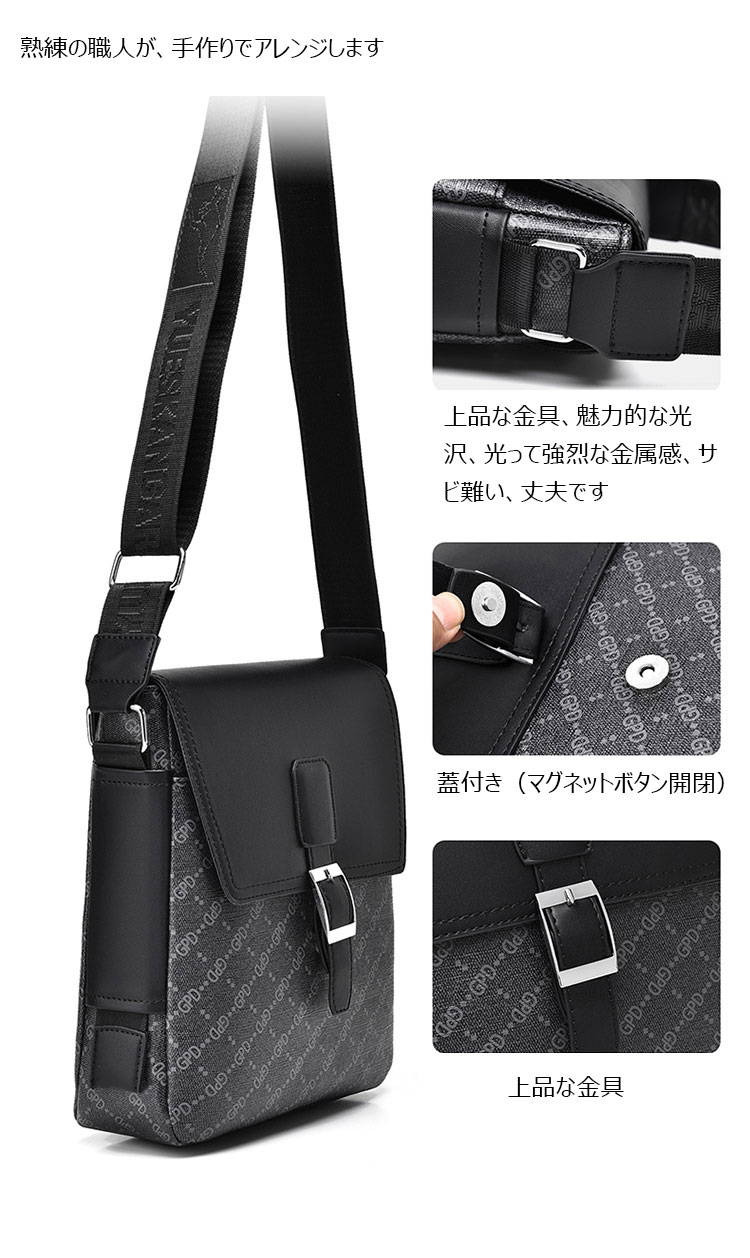 Whatna  斜めがけ ボディバッグ ワンショルダーバッグ メンズかばん 斜めがけ 肩掛けバッグメッセンジャーバッグ シンプル カジュアル ワンショルダーボディバッグPUレザ ー A4  B5 ipad Air 13.3 収納可-9