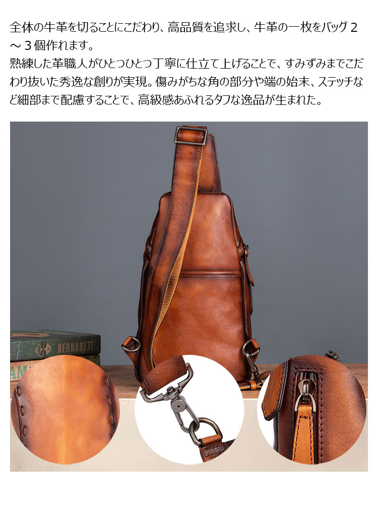 Whatna アンティーク風合い鞣し天 然 牛 革 斜めがけ ボディバッグ ワンショルダー メンズ ボディ斜め掛け 胸バッグ  肩掛けバック本革 厚手  レザー 左右付け替え可能  13543-8