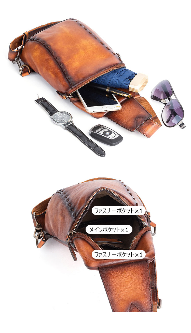 Whatna アンティーク風合い鞣し天 然 牛 革 斜めがけ ボディバッグ ワンショルダー メンズ ボディ斜め掛け 胸バッグ  肩掛けバック本革 厚手  レザー 左右付け替え可能  13543-7