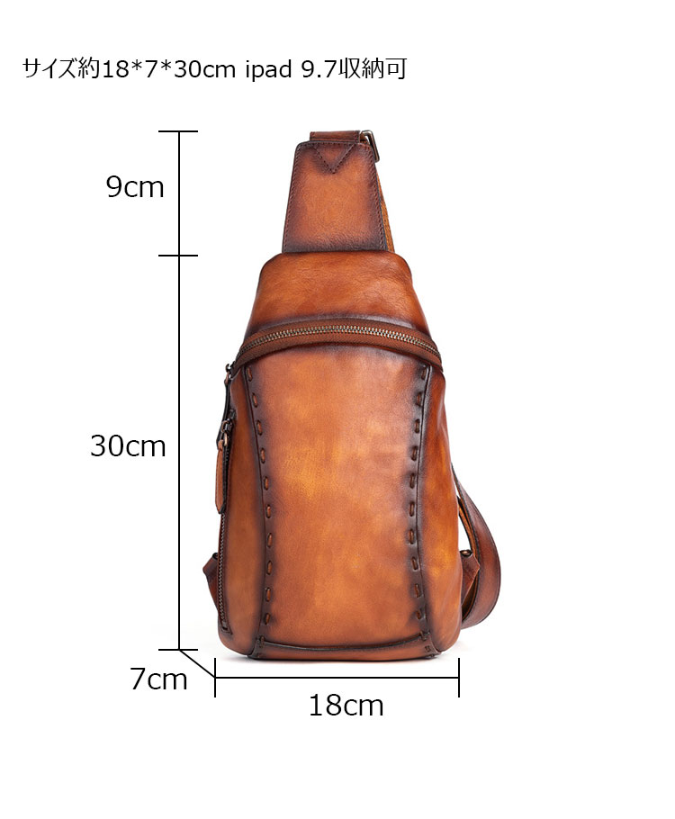 Whatna アンティーク風合い鞣し天 然 牛 革 斜めがけ ボディバッグ ワンショルダー メンズ ボディ斜め掛け 胸バッグ  肩掛けバック本革 厚手  レザー 左右付け替え可能  13543-6