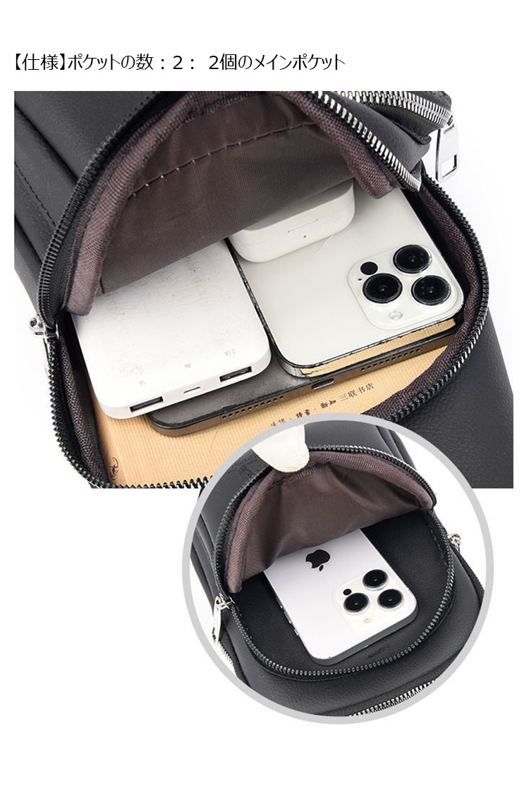 Whatna ワンショルダーメンズ ボディバッグ 斜め掛けバッグ肩掛け 胸バッグ メッセンジャーバッグ 2室仕切PUレザー イヤホン穴付 ダブルファスナー 左右に付け替え可 軽量 男女兼用-2