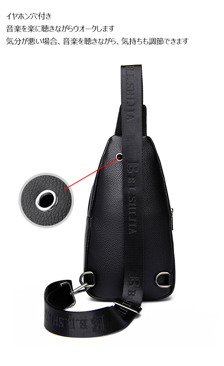 Whatna ワンショルダーメンズ ボディバッグ 斜め掛けバッグ肩掛け 胸バッグ メッセンジャーバッグ 2室仕切PUレザー イヤホン穴付 ダブルファスナー 左右に付け替え可 軽量 男女兼用-3