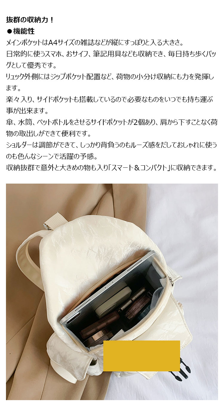 ウサハナ3wayバッグ リュックサック　ショルダーバッグ　レッスンバッグ daec9fa4bcd94200a7142df53d9c1f